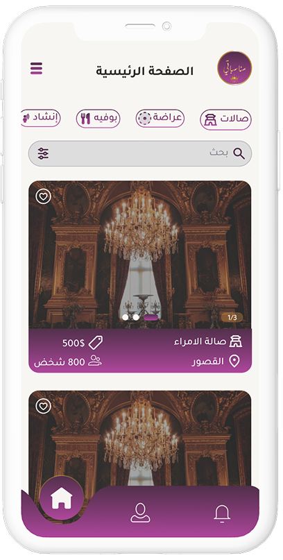 صورة الهاتف